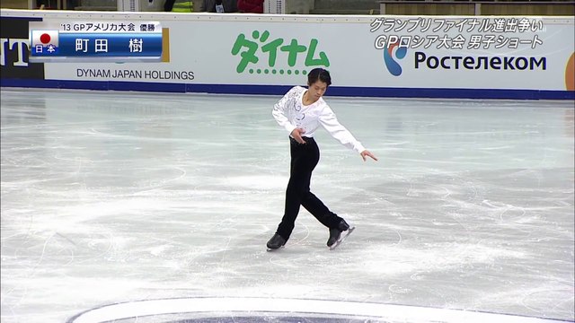 Tatsuki Machida SP (+interview). Cup of Russia 2013