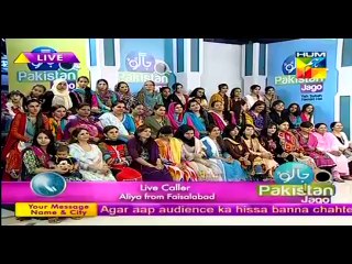 Jago Pakistan Jago - 2 sep 14 2