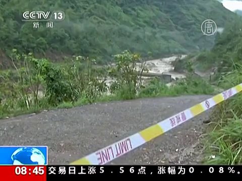 Наводнения и оползни в китайском городе Чунцин