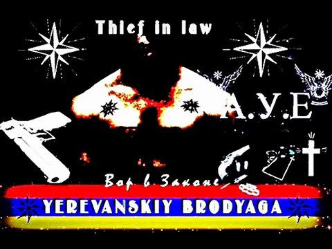 Armenian *Доля Воровская* - Ереванский Бродяга, Dolya Vorovskaya Yerevanski Beodyaga Armenien