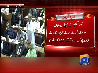 Javed Hashmi resigns from NA-02 Sep 2014