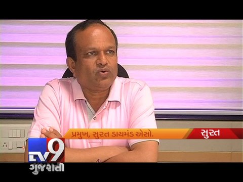 Extravagant lifestyle of Diamond traders give rise to embezzlement cases in Surat , Pt 1 - Tv9