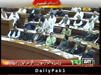 Javed Hasmi National Essmbly 2 SEP 14