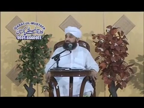 ‫ایک عورت کیسے چار مردوں کو جہنم میں لے جائے گی ؟ ؟ ؟ - Muhammad Raza SaQib Mustafai‬ - Video Dailymotion