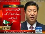 Chinese President’s visit to Islamabad being worked out the Visit has been not Cancelled