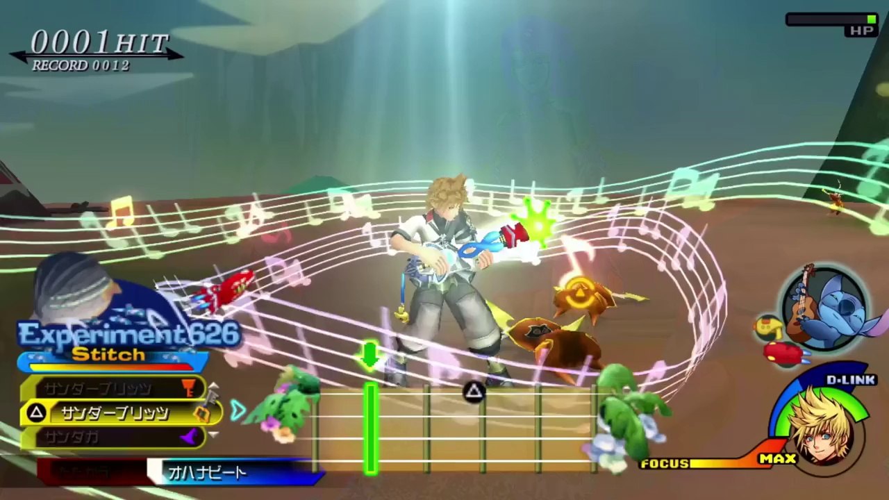 Kingdom Hearts HD 2.5 ReMIX - Trailer de lancement