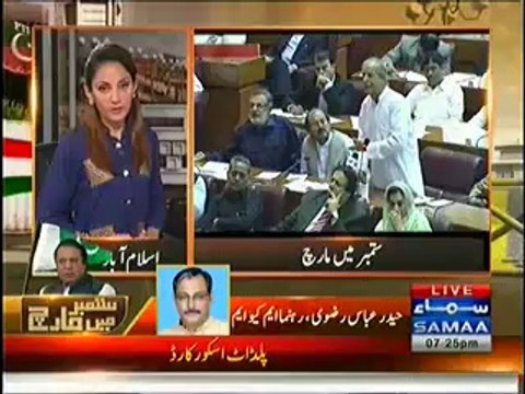 September May March Special Transmission 7 to 8 Pm - 2nd September 2014