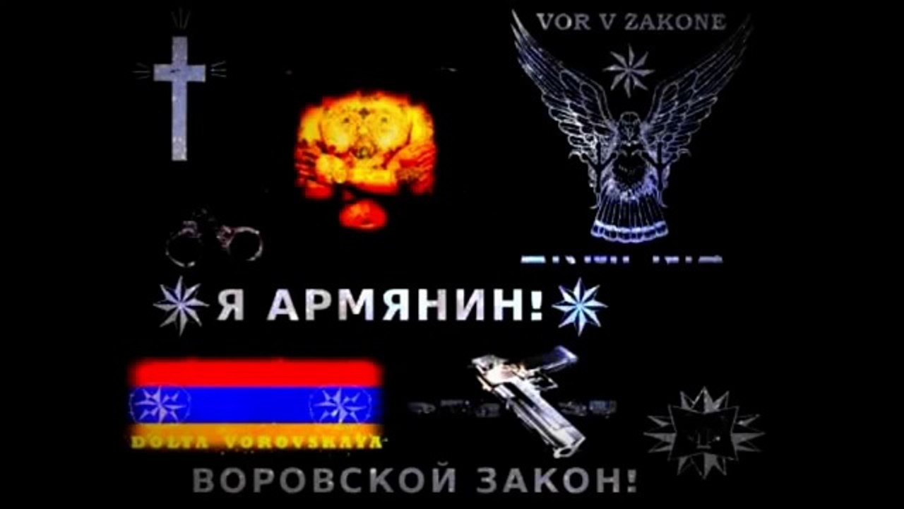 Dolya vorovskaya, Доля воровская (Remix) ARMENIAN. 2015
