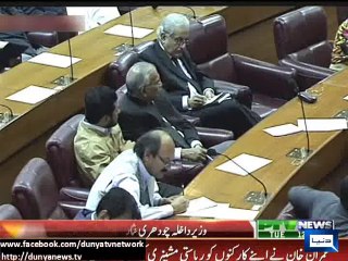 Dunya News - Nisar terms PTI, PAT protests a 'rebellion' against Pakistan