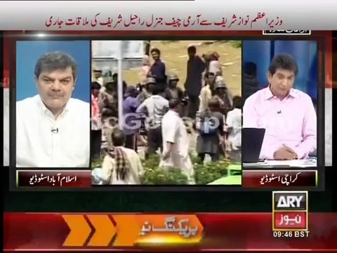 ARY News Live Azadi March Updates 1st Septmber 2014 - Imran Khan - Tahir ul Qadri