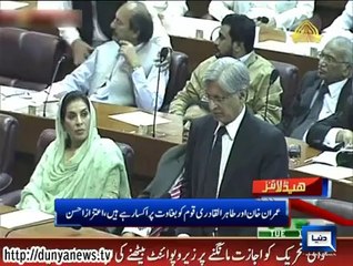 Dunya News Headlines 02 Sep 2014, 20:00 PM