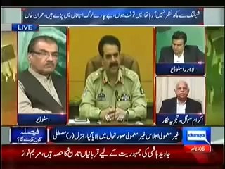Dunya News Special Transmission Azadi & Inqilab March 7pm to 8pm – 31st August 2014