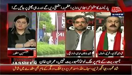 Tonight With Jasmeen  - 2nd September 2014