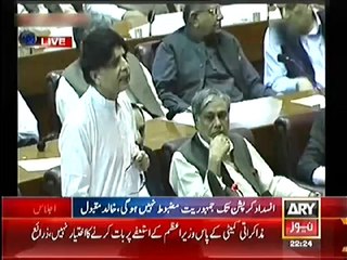 PM Nawaz Sharif prompts Chaudhry Nisar to name one particular channel (GEO)