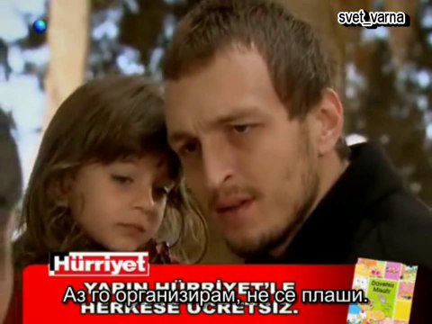 Избрани моменти на Демир, Аси и Асиа 58