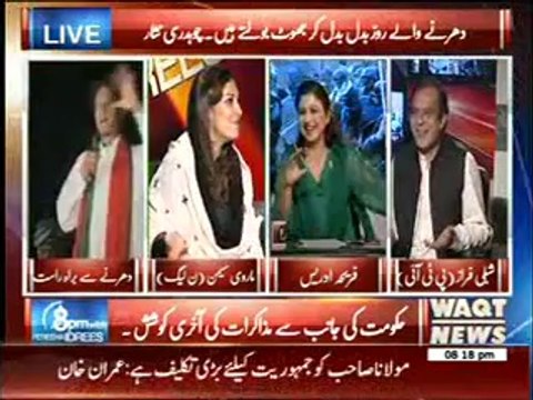 8PM With Fareeha Idrees 02 September 2014 (part 4)