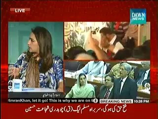 Parliament Ka Mushtarqa Ijlas Special Transmission 10 to 11 Pm - 2nd September 2014