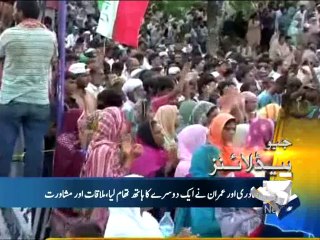 Geo Headlines-02 Sep 2014-2200