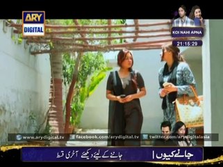 Tootay Huay Taaray Ep - 133 - 2nd September 2014