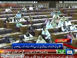 Dunya News Headlines 02 Sep 2014, 23:00 PM