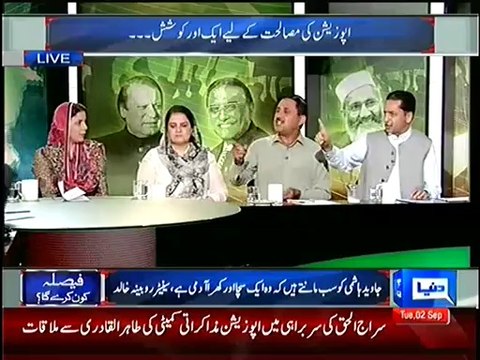 Intense Fight Between Jamshed Dasti (PTI) and Javed Latif of PMLN