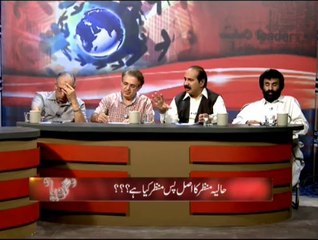 Goya 02-09-2014 On Such TV