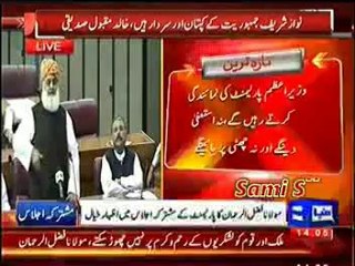 Maulana Fazal Ur Rehman Speech In Parliament - 2nd September 2014