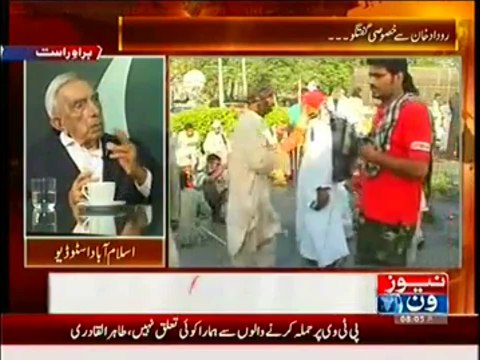 Who was Behind today's Attack on PTV Center? truth revealed by Roedad khan