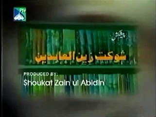 Zavia (Ashfaq Ahmed) - Episode 19