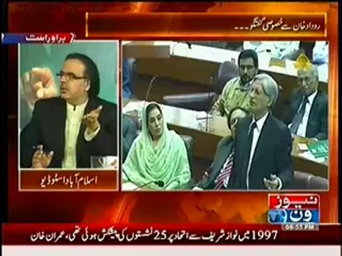 Roedad Khan Exposes Attack on PTV was done by Government