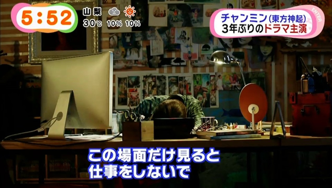 140903 めざまし～Mimi～