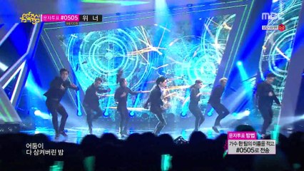 Taemin - Danger (Aug 30, 2014)