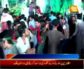 AbbTakk Bulletin News - 3 AM - 03 September 2014