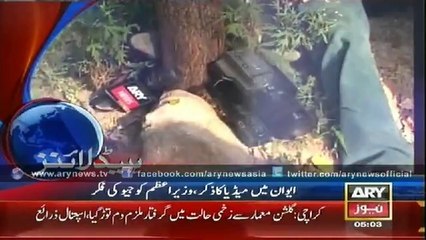 Headlines - 0500 - Wednesday - 03 - Sep - 2014