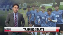 Korean national football team begin training