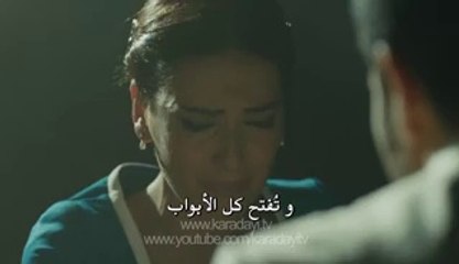 الإعلان2 مسلسل القبضاي   للموسم الثالث مترجم للعربية حصرياا DIYAR AL rasam