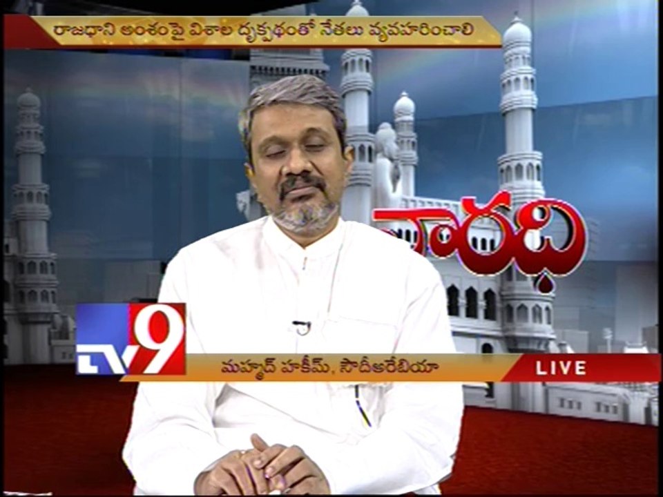 Chalasani Srinivas on AP capital issue with NRIs - Varadhi - USA