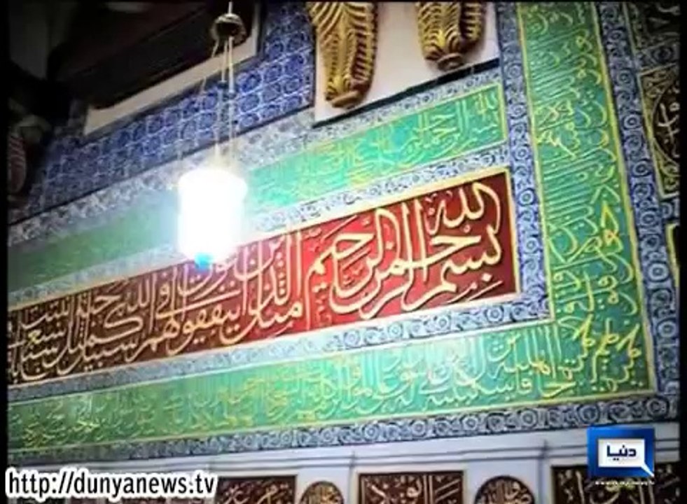 Peyam-e-Subh-30-08-2014