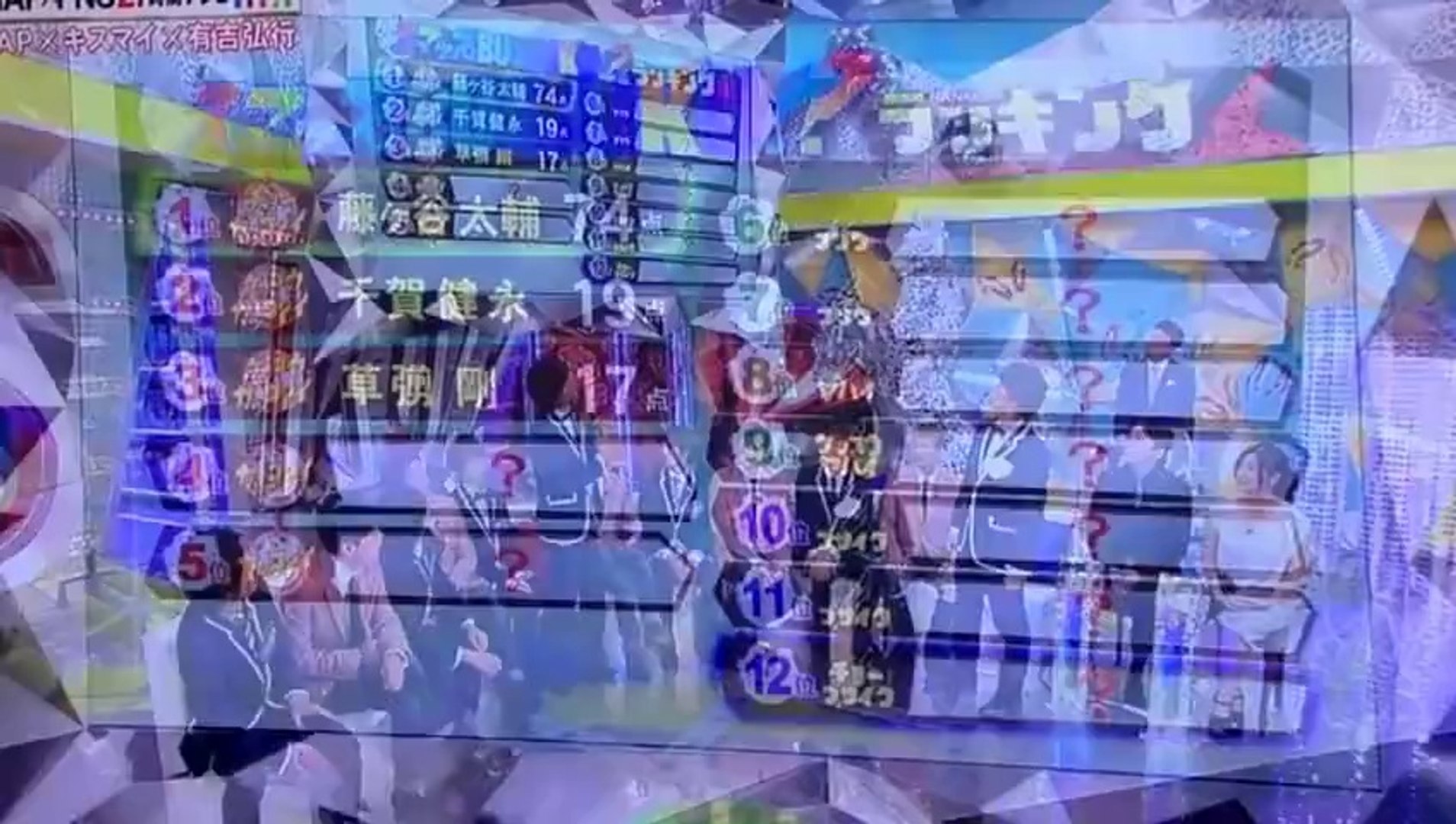 スマップブサイク キスマイ Smap 27時間テレビ 藤ヶ谷太輔編 動画 Dailymotion