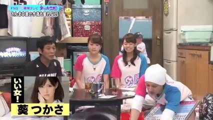 さんまが告白「葵つかさはカワイイ！」【27時間テレビ／ラブメイト10】