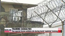 Two special forces soldiers die during harsh training