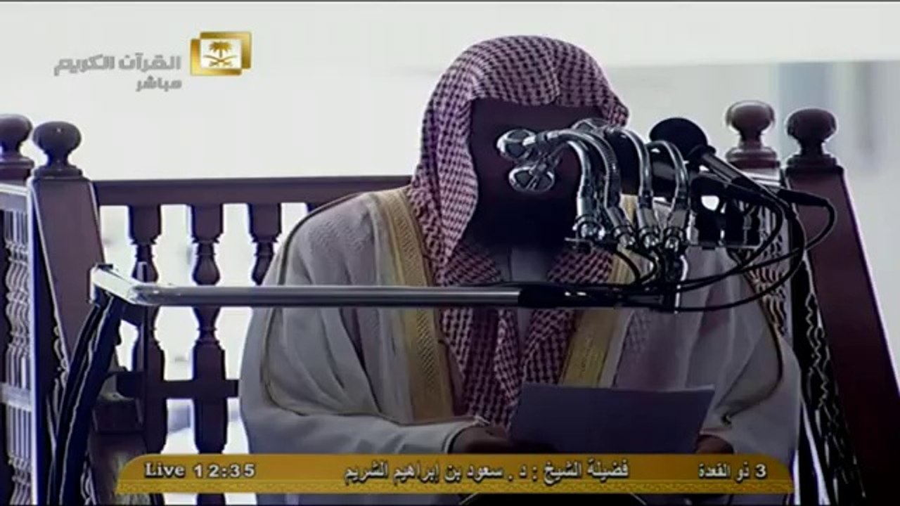 صلاة و خطبتي الجمعة 03 ذو القعدة 1435 -- الشيخ سعود الشريم