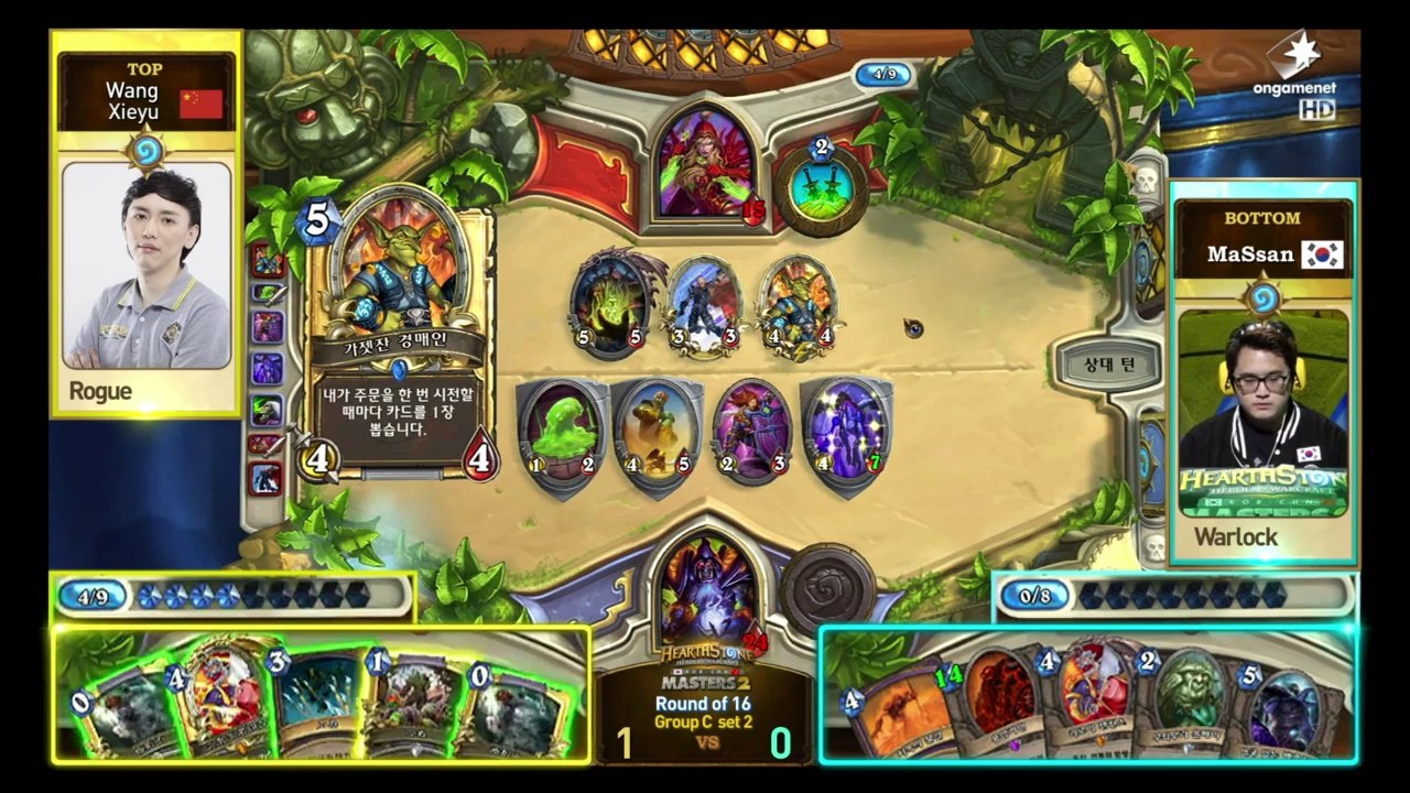 [VOD] OGN HEARTHSTONE KR-CN MASTERS 2014 Season2 Week 2-3