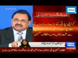 Altaf Hussain angry at party leadership - Tonight he will announce his resignation from MQM