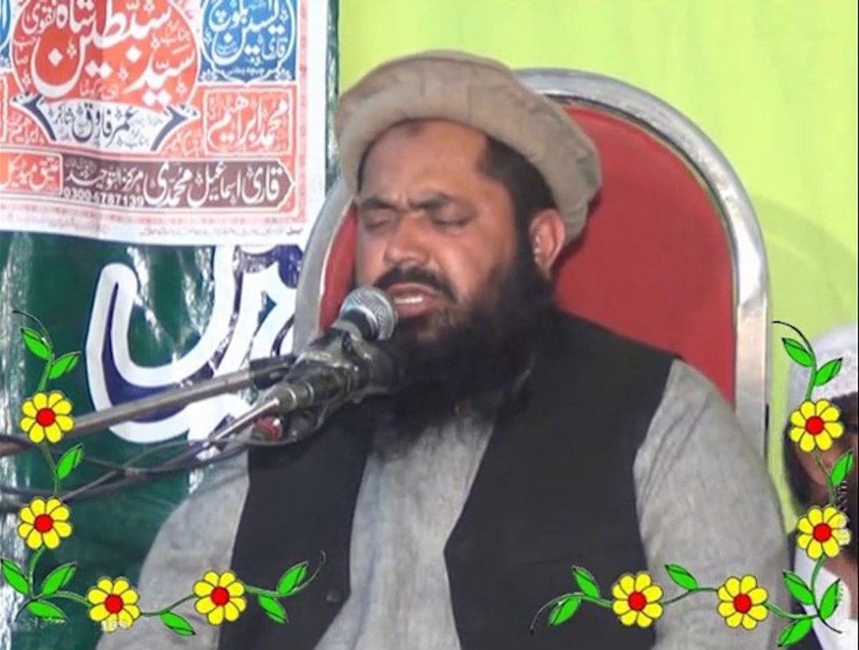 شان رسالت صلی اللہ علیہ وسلم کانفرنس ڈیرہ غازی خان۔ پارٹ1