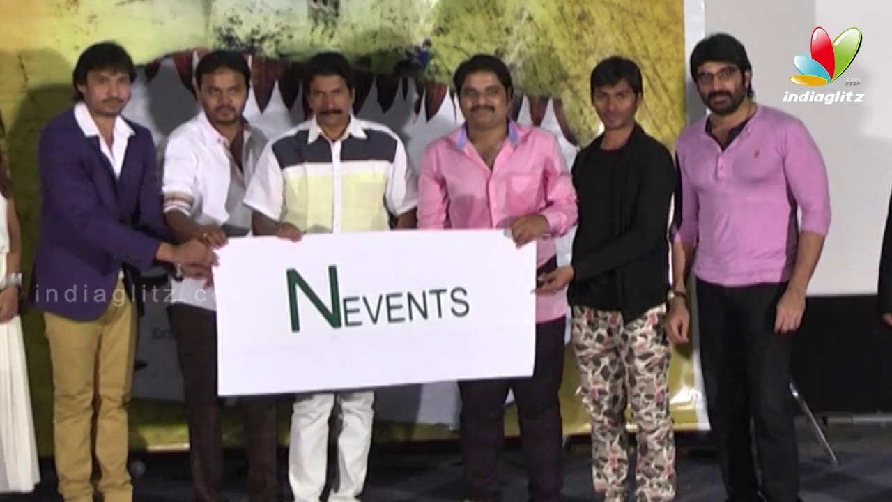 Srinilayam Logo & Trailer Launch