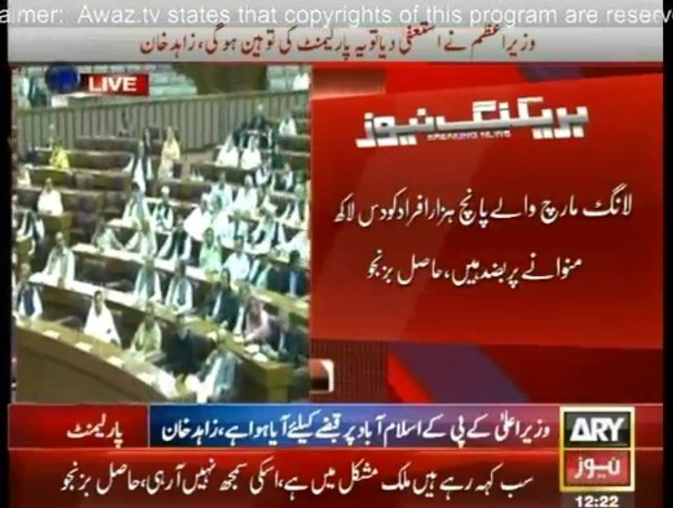 Politics of grave diggers will be buried, says Bizenjo video Dailymotion