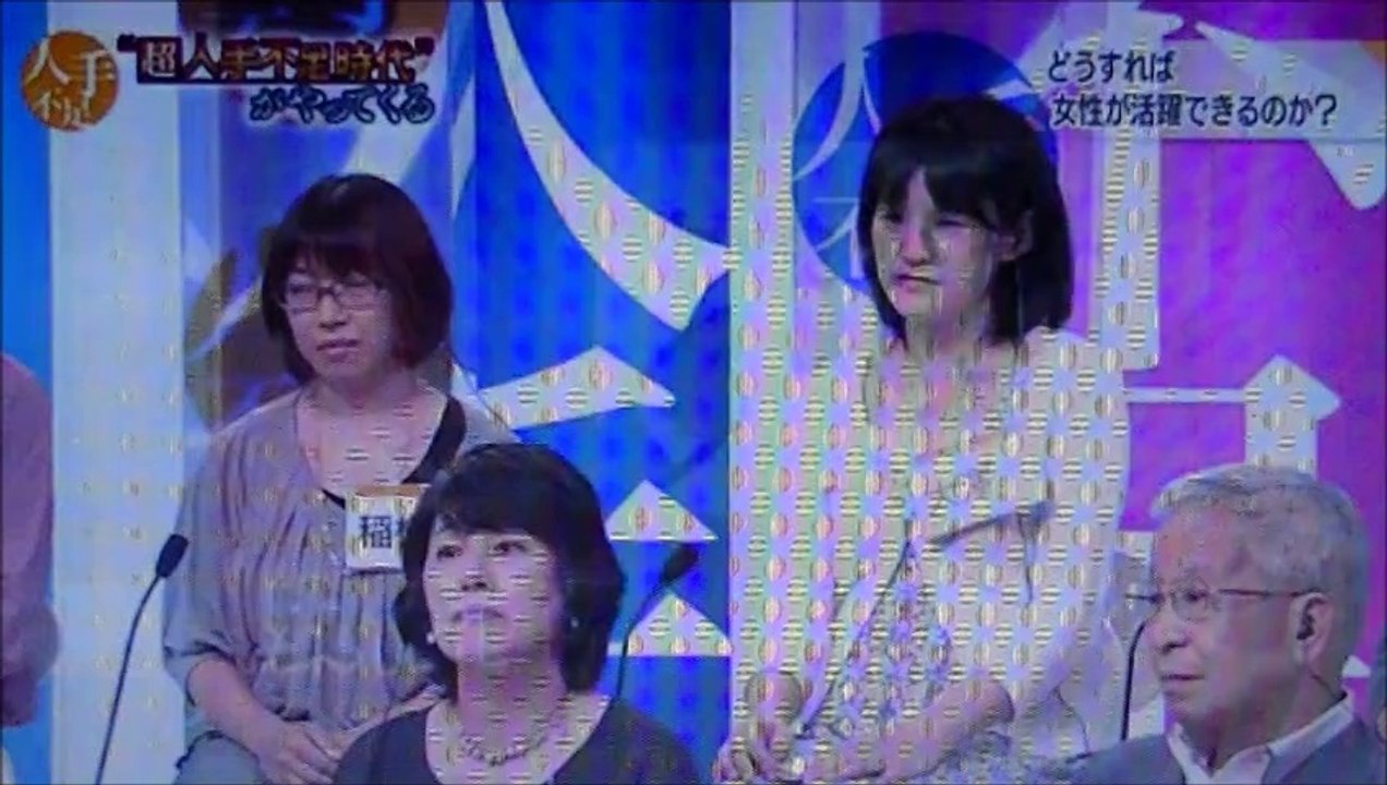 NHK 2014　超人手不足時代 到来　どーする日本　2/2