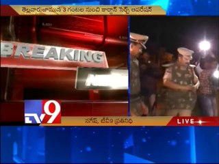 Massive Cordon and search operation in PahadiShareef