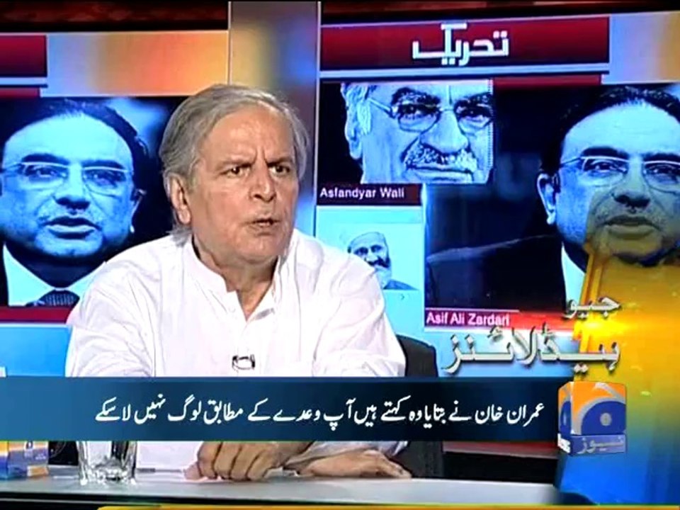 Geo Headlines-03 Sep 2014-1300